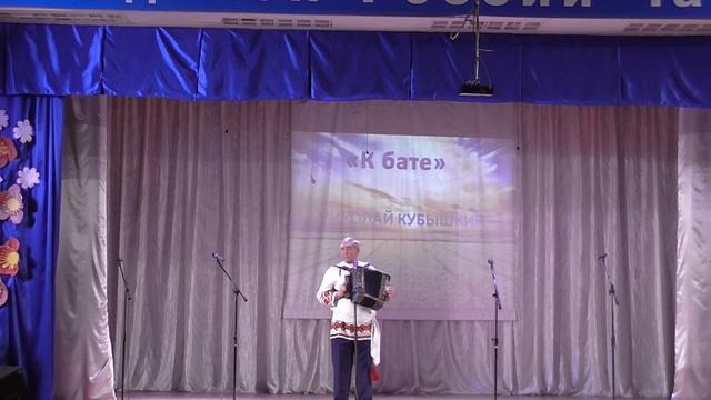 День работника сельского хозяйства и перерабатывающей промышленности смотреть онлайн