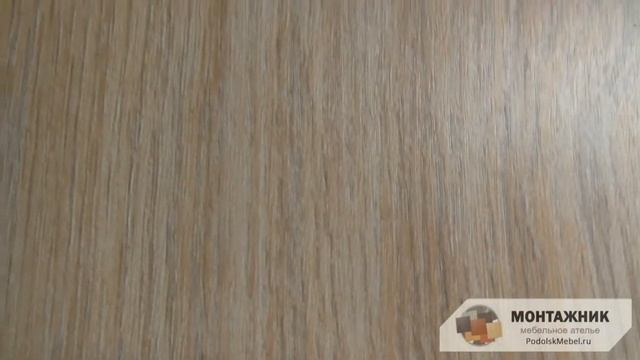 Цвет ЛДСП: Дуб Французский смотреть онлайн