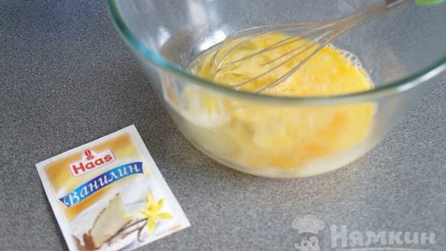 Пирог из молочного шоколада