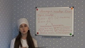 Лекция №17 "Ахалазия пищевода. Дискинезия пищевода."