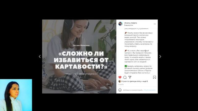? Вопрос: «Cложно ли избавиться от картавости?» Как научиться четко выговаривать "Р.