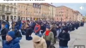 Сербы молятся о России...до слёз