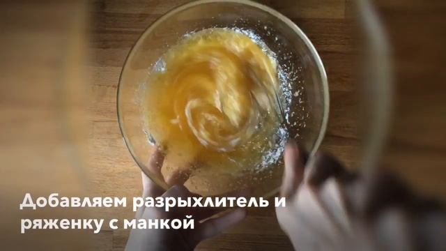 Манник