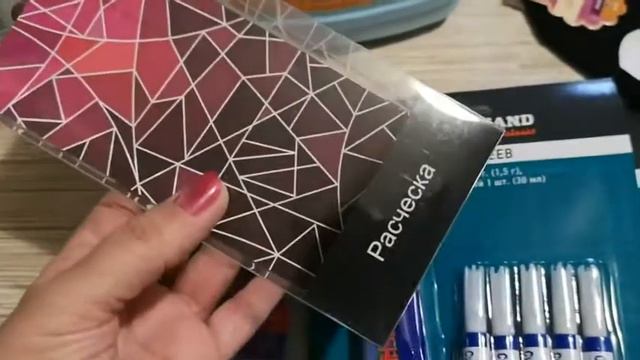 Супер покупки фикс прайс и не только смотреть онлайн