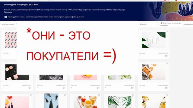 Бесплатная коллекция на Adobe Stock - нам это надо?