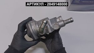 Клапан рециркуляции отработанных газов / клапан EGR Hyundai HD65 HD78 2849148000 28491-48000