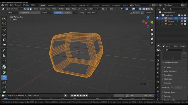 3D-моделирование в программе Blender. Курс для детей 4 - 9 классов.