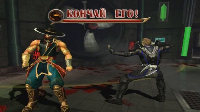 Mortal Kombat:Armageddon PC смотреть онлайн
