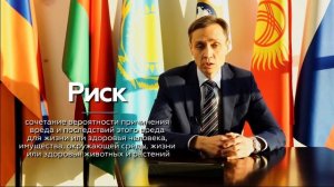 Единая система технического регулирования