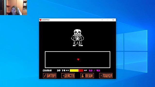 Undertale №16 Путь Геноцида смотреть онлайн