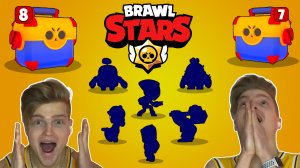 ОТКРЫЛИ 22 МЕГАЯЩИКА В BRAWL STARS | НАМ ВЫПАЛО 2 ЛЕГЕНДАРКИ?! |РАЗЫГРЫВАЕМ АККАУНТ ПРОИГРАВШЕГО?