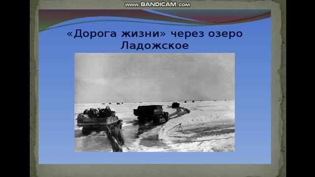История. Тема урока: