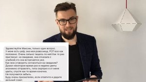 Как уговорить девушку согласиться на свидание