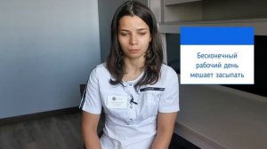 Брось работу - избавься от бессонницы
