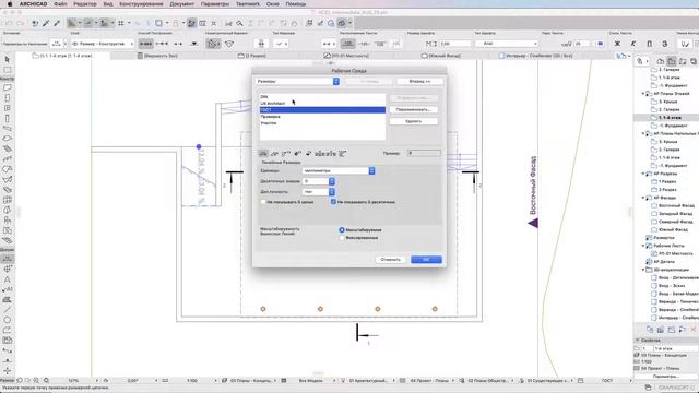 Рабочая Среда Проекта смотреть онлайн