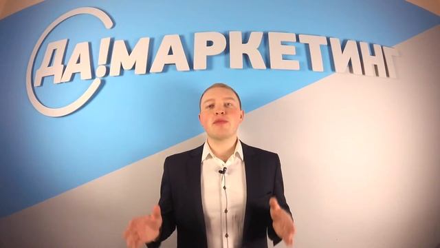 Создаем прототип сайта - ДаМаркетинг. В чем делать прототип? Программы и сервисы для прототипа.