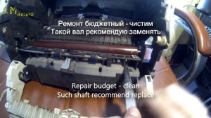 repair Hp lj 1100 replacement thermal film