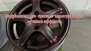BLACK CANDY / покраска без использования биндера / красим диски в чёрный леденец минуя многослойку