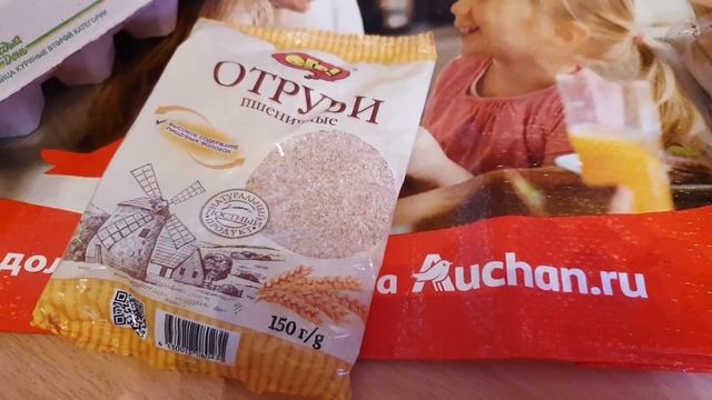 "Вкусный июль": покупки смотреть онлайн