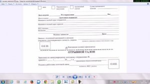 Как найти посылку? Делаем инвойс и пишем заявление на розыск