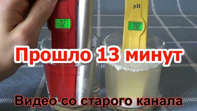 Коралл в домашних условиях ОВП в минусе и pH щелочной смотреть онлайн