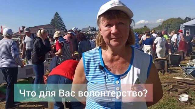 Лучшие практики серебряных волонтеров. Фильм 10