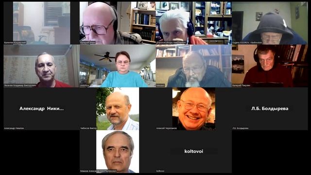 29-й вебинар МНТК ИИИ по теме "К новой (единой) физике" смотреть онлайн