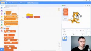 Как сделать диалог в Scratch | Уроки по скретч