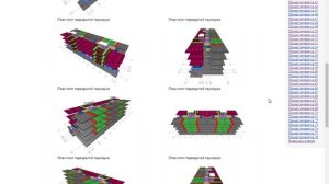 Плиты перекрытий (Часть 2)