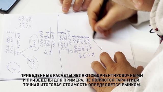 Интервью Дмитрия Салимова и сооснователя компании  Обсуждение финансовой модели Asgard Estate