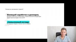 Хочу стать фрилансером: почему Freelance.ru, а не Upwork