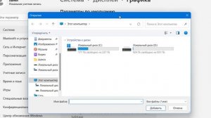 Как выбрать видеокарту в играх на ноутбуке