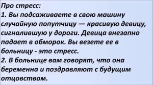Брат увидел сестру без трусов. Лучшие смешные анекдоты. Выпуск 705