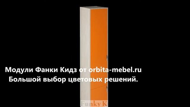 Детский выкатной диван Зайка смотреть онлайн