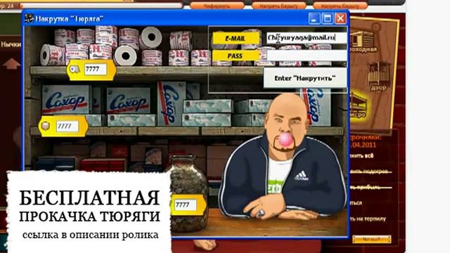 СОВЕРШЕННО СЕКРЕТНО! Тюряга v 2.0 смотреть онлайн