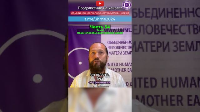 Знания без духа - ничто. Славянские движения. #весть #человечество #дух #славяне #мужчины #uhme