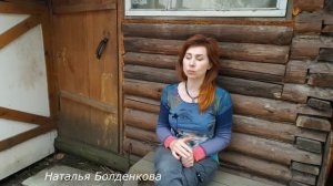 Почему козы не пьют?