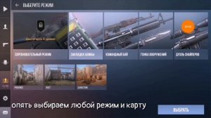 ГАЙД ДЛЯ НОВИЧКОВ КАК СОЗДАТЬ СВОЙ СЕРВЕР В СТАНДОФФ2