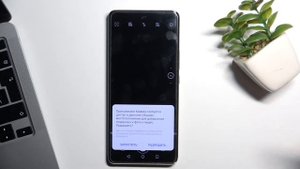 Как сбросить камеру Honor 50 до заводских настроек