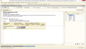 При расчете себестоимости не закрываются затратные счета (1С:УПП, КА)