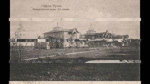 Старая Русса на старых фотографиях.