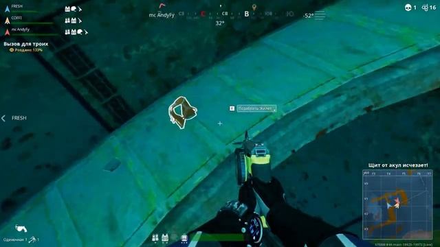 Новый ПУБГ под водой смотреть онлайн