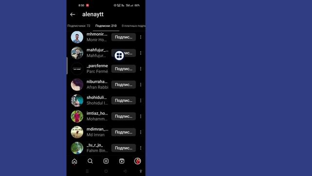 Как скрыть список подписчиков / подписчиков в Instagram (новое обновление) | Скрыть следующий списо