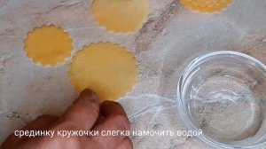 Хворост/Чак-Чак "Розочки". Тающая в рту.