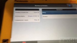 Настройка базового приемника Leica  Icon Site для работы через сеть internet (NTRIP)