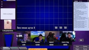 HARD PLAY - СВОЯ ИГРА (ЛИГА ПЛОХИХ ШУТОК)