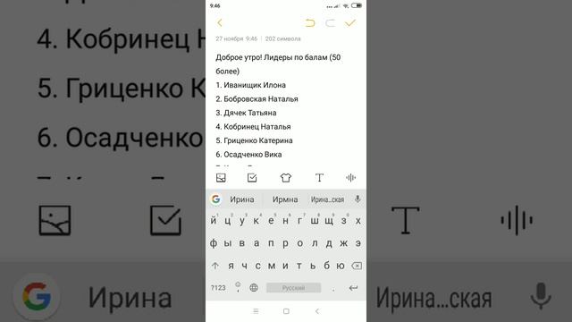 Как использовать БЛОКНОТ в вашем телефоне смотреть онлайн
