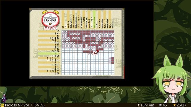 Extra Puzzle F [Part 40] :: Picross NP Vol. 1 (1999) смотреть онлайн