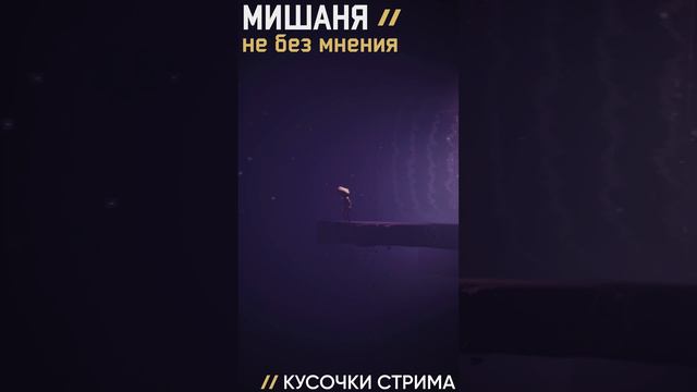 #стрим #littlenightmares2 #прохождение #littlenightmares2прохождение