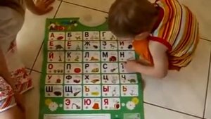 Электронный плакат Говорящая Азбука Знаток 34303